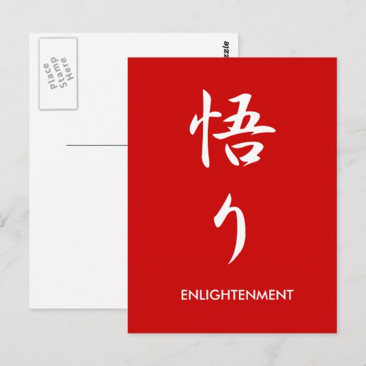 Verlichting - Satori Briefkaart (Voorkant / Achterkant)