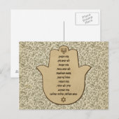 Verlichting voor bedrijven in het Hebreeuwse Brief Briefkaart (Voorkant / Achterkant)