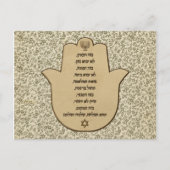 Verlichting voor bedrijven in het Hebreeuwse Brief Briefkaart (Voorkant)