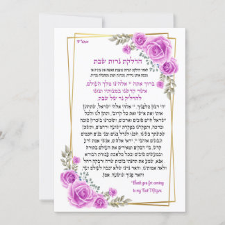 Verlichting voor kaarsen voor shabbat