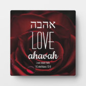 VERLIES NOOIT GEBREKKIG Hebreeuws Ahavah Scripts C Fotoplaat (Voorkant)