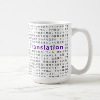 Verliezen bij vertaling koffiemok