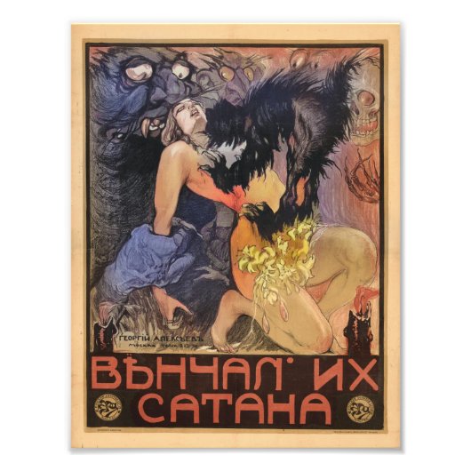 Verloofd door Satan Foto Afdruk (Voorkant)