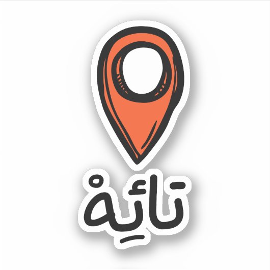 Verloren in het Arabisch Grappige Sticker (Voorkant)