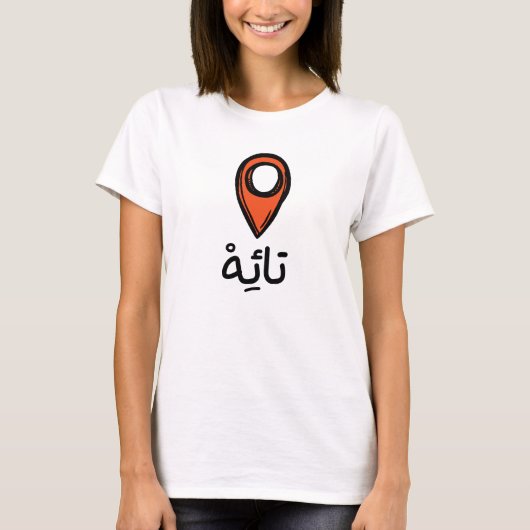 Verloren in het Arabisch Grappige Sticker T-shirt (Voorkant)