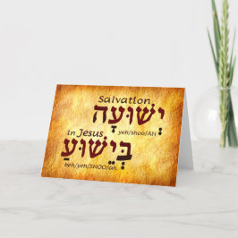 Verlossing in Jezus Yeshua Hebreeuwse Kaart