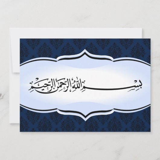 Verloving bismillah royal blue kaart (Voorkant)