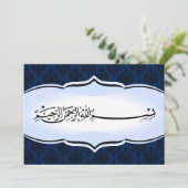 Verloving bismillah royal blue kaart (Staand voorkant)