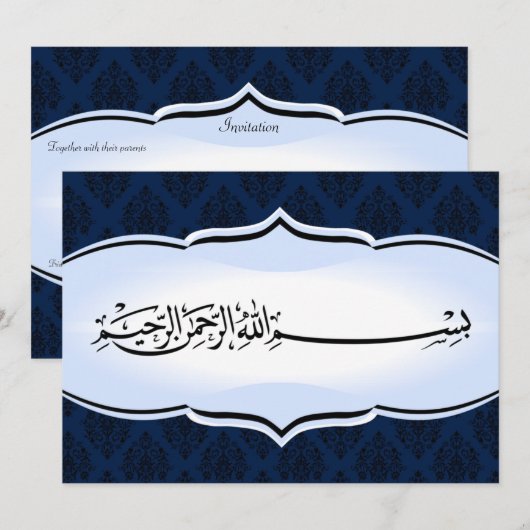 Verloving bismillah royal blue kaart (Voorkant / Achterkant)