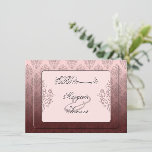 Verloving bismillah royal nodig voor de islamitisc kaart (Staand voorkant)