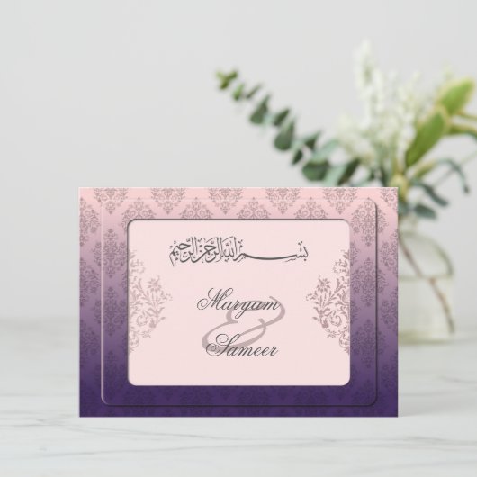 Verloving bismillah royal nodig voor de islamitisc kaart (Staand voorkant)