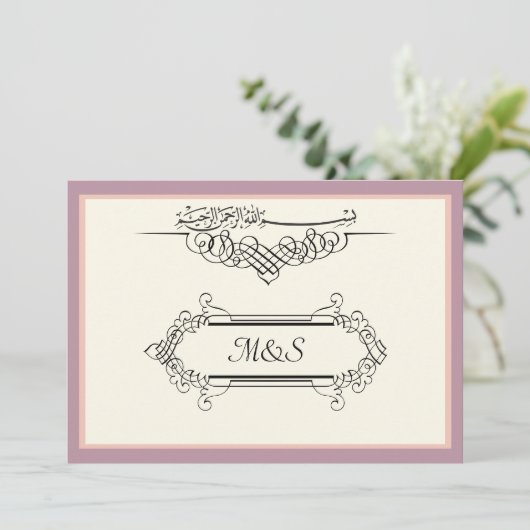 Verloving bismillah van de Islamitische bruiloft Kaart (Staand voorkant)