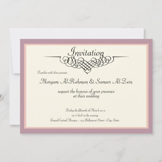 Verloving bismillah van de Islamitische bruiloft Kaart (Achterkant)