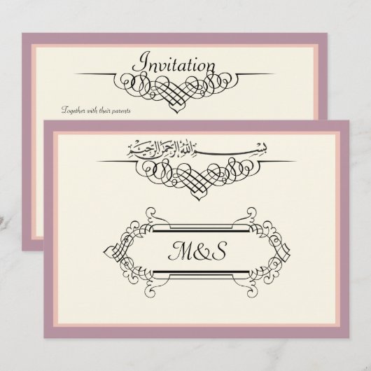 Verloving bismillah van de Islamitische bruiloft Kaart (Voorkant / Achterkant)