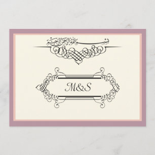 Verloving bismillah van de Islamitische bruiloft Kaart