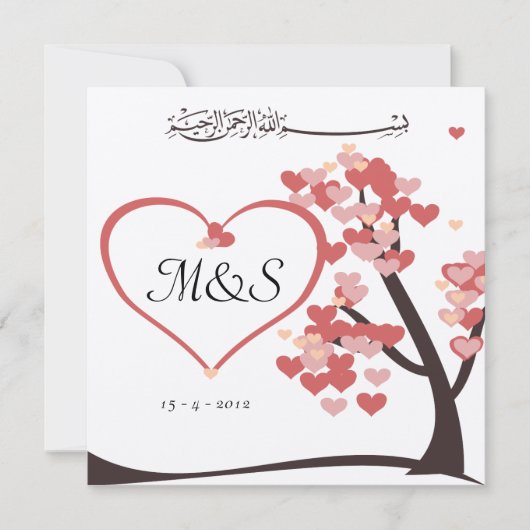 Verloving van de islamitische bruiloft kaart (Voorkant)