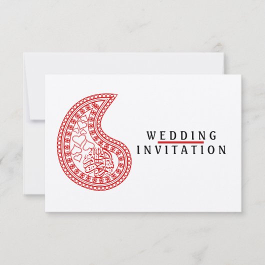 Verloving van de islamitische islam kaart (Voorkant)