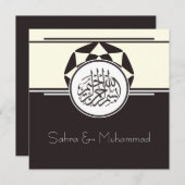 Verloving van de islamitische islam nikkah bruilof kaart (Voorkant / Achterkant)
