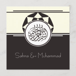 Verloving van de islamitische islam nikkah bruilof kaart
