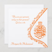 Verloving van het islamitische huwelijk kaart (Voorkant / Achterkant)