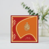 Verloving van het islamitische huwelijk valcon dam kaart (Staand voorkant)