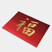 Vermoedelijk Chinees kalligrafiesymbool in rood en Deurmat (Schuin)