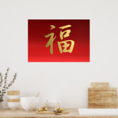 Vermoedelijk Chinees kalligrafiesymbool in rood en Poster (Keuken)