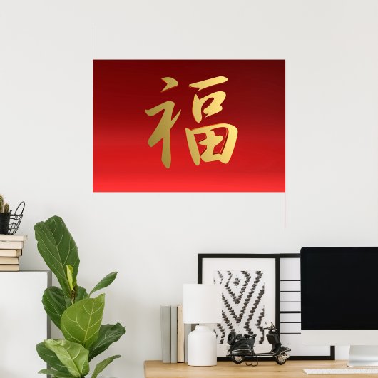 Vermoedelijk Chinees kalligrafiesymbool in rood en Poster (Thuiskantoor)