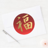 Vermoedelijk Chinees kalligrafiesymbool in rood en Ronde Sticker (Envelop)