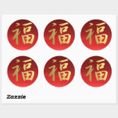 Vermoedelijk Chinees kalligrafiesymbool in rood en Ronde Sticker (Vel)