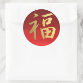 Vermoedelijk Chinees kalligrafiesymbool in rood en Ronde Sticker (Tas)