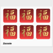 Vermoedelijk Chinees kalligrafiesymbool in rood en Vierkante Sticker (Vel)