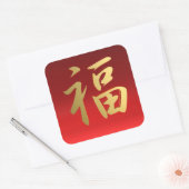 Vermoedelijk Chinees kalligrafiesymbool in rood en Vierkante Sticker (Envelop)