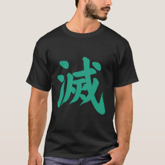 Vernietig Kanji Green Japanse brief Japan symbool  T-shirt