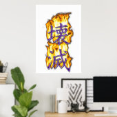Vernietiging in Kanji Poster (Thuiskantoor)