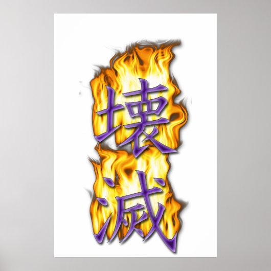 Vernietiging in Kanji Poster (Voorkant)