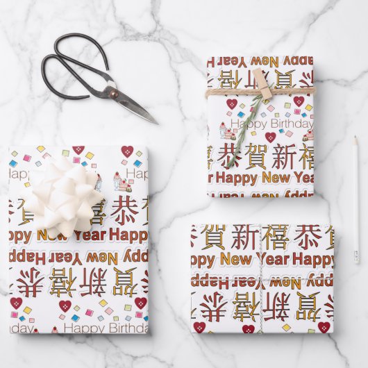 Verpakking Papieren Bladen Gelukkige Verjaardag Ge Inpakpapier Vel (Voorkant)