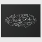 Verpakkingspapier: 99 Namen van Allah (Arabisch) Cadeaupapier (Vlak)