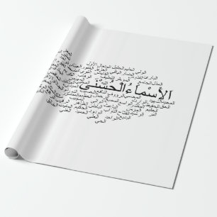 Verpakkingspapier: 99 Namen van Allah (Arabisch) Cadeaupapier
