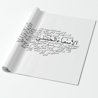 Verpakkingspapier: 99 Namen van Allah (Arabisch) Cadeaupapier