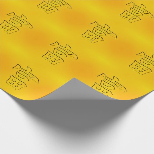 Verpakkingspapier: Chinese Kanji voor 'rijkdom' 富 Cadeaupapier (Hoek)