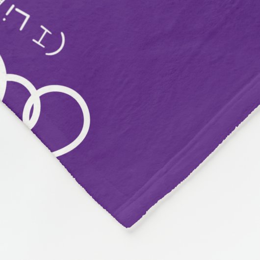 Verpakkingspapier Fleece Deken (Hoek)