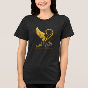Verpleegkundigen van de Emiraten Tri-Blend Shirt