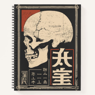 Verrassend Esthetische Schedel - Ukiyo-e Print Notitieboek