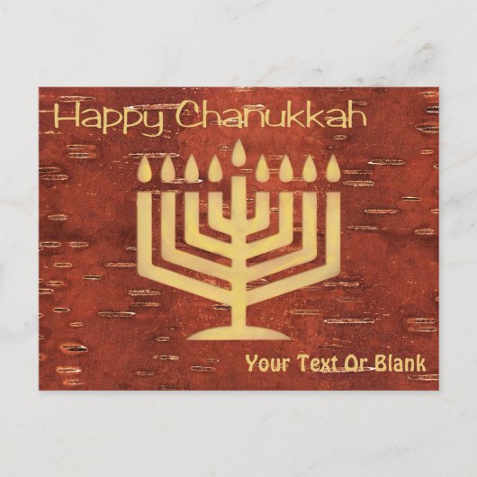Verre Noord-Chanukkah - Inner Birch Bark Holiday C Feestdagenkaart (Voorkant)
