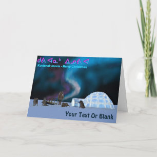 Verre Noordelijke Kerstfeestkaart Feestdagen Kaart