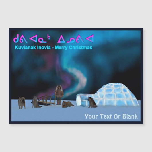 Verre Noordelijke Kerstmis - Kuvianak Innovia (Voorkant)