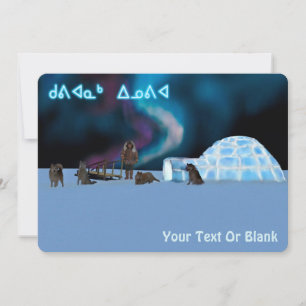 Verre Noordelijke Kerstmis - Kuvianak Innovia Feestdagenkaart