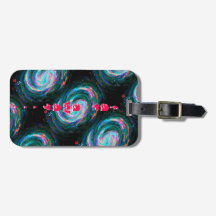 Verre weg Groene Spiraalsterassen in de ruimte