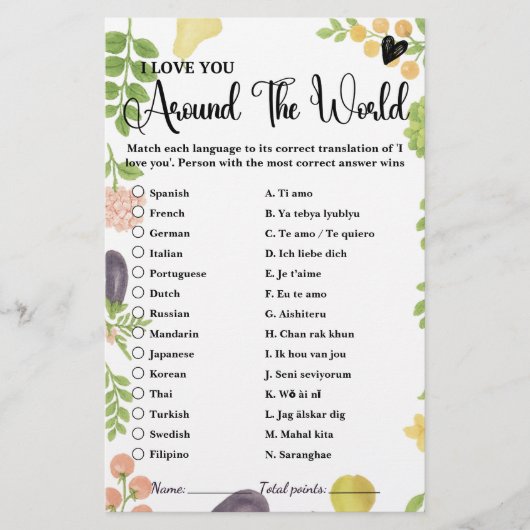 Vers van de markt bruiloft tradities spel (Voorkant)